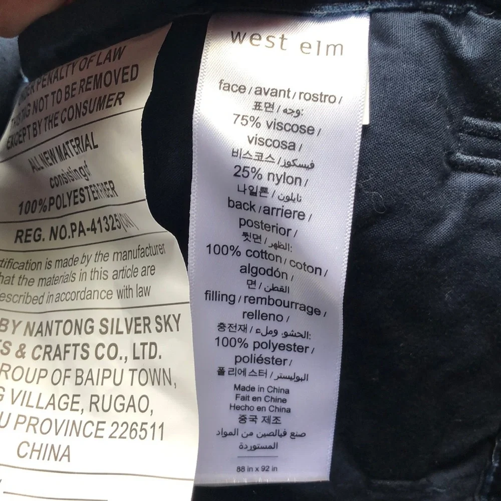 West Elm west elm